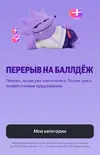 Перерыв_на_обед.webp