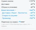 Screenshot_20260808-163913.webp Screenshot_20260808-163913.webp