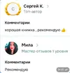 Screenshot_20260809_050102_VK.webp