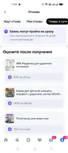 Screenshot_2026-08-09-17-04-15-36_9ecc93bf6683d0fd0fd501ae5792979e.webp