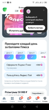 Screenshot_20260809-183800.webp