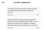 Screenshot_20260809-205201.webp