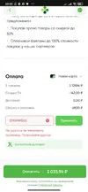 Screenshot_2026-08-09-23-03-57-797_com.android.chrome.webp