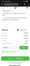 Screenshot_2026-08-09-23-07-29-610_com.android.chrome.webp