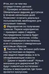 Screenshot_20260809-213714.webp