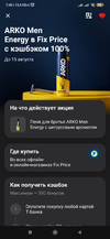 Screenshot_2026-08-11-07-40-19-389_com.idamob.tinkoff.android.webp