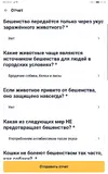 Screenshot_20260811_101856_ru.mos.gz.webp