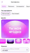 Сколько_хачу.webp