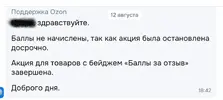 Снимок экрана 2026-08-12 185426.webp