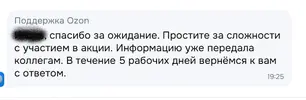 Снимок экрана 2026-08-12 192903.webp