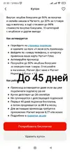 IMG_20260812_213448.webp