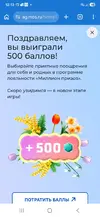 Screenshot_20260813_121333_Chrome.webp