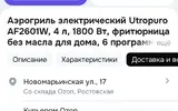 Screenshot_2026_0813_124658.webp