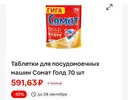Screenshot_2026-08-13-14-05-49-738_com.alensw.PicFolder.webp