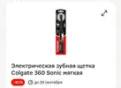 Screenshot_2026-08-13-16-34-20-280_ru.tander.magnit.webp