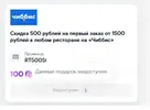 1786726922952.webp