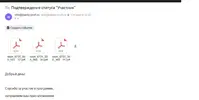 озон.webp
