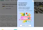 Screenshot 2026-08-15 at 10-24-47 Активный Гражданин - проект для тех кому важно что происход...webp