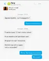Скриншот-20260816-101650.webp