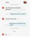 Скриншот-20260816-101729.webp