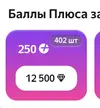 Снимок.webp