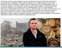 Скриншот-20260816-150724.webp
