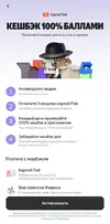 Screenshot_20260812_163719_Yandex Pay.webp Screenshot_20260812_163719_Yandex Pay.webp