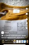 Screenshot_20260817_041505_Gallery.webp