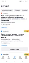 Screenshot_20260817-123135.webp