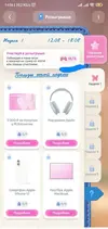 1786964847841.webp