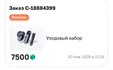 Screenshot_2026-08-17-17-16-58-87_4641ebc0df1485bf6b47ebd018b5ee76.webp