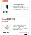 Screenshot_2026-08-17-17-43-21-32_4641ebc0df1485bf6b47ebd018b5ee76.webp