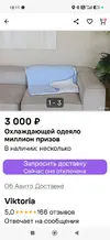 Screenshot_2026-08-17-18-11-06-515_com.avito.android.webp