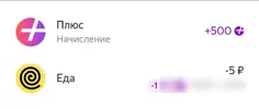 YaEda 1.webp