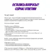 Снимммиллрок.webp