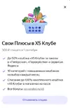 Сниддлщшш999мок.webp