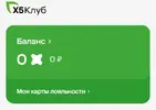 Снимбдщ009ок.webp
