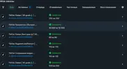 Снимок экрана 2026-08-18 113515.webp