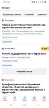 Screenshot_20260818-100858.webp