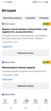 Screenshot_20260818-101840.webp