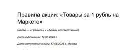 1787039489579.webp