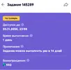 Screenshot_2026-08-18-11-15-11-041_ru.mos.gz.webp