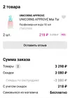Screenshot_2026-08-18-14-00-18-772_ru.letu-edit.webp