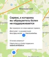Screenshot_2026-08-18-13-26-19-611_ru.mos.gz.webp