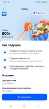 Screenshot_20260818-153650_Ozon .webp