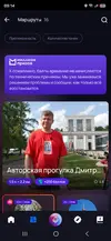 Screenshot_20260819_091451.webp