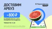 ygbp_offer_3d56487e9347427e41fd5e8a8887365a.webp
