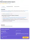 Screenshot_2026-08-19-15-14-17-219_com.vivaldi.browser.webp