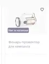 Screenshot 2026-08-19 at 16-24-54 Миллион призов.webp