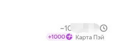 Screenshot_20260819_203159_Yandex Pay.webp
